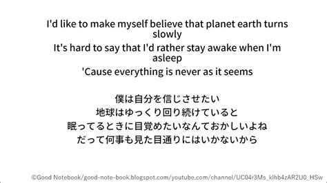 firefly lyrics|fireflies 和訳.